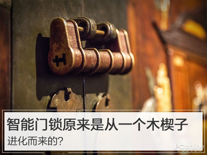 ku体育网页版电子锁什么是电子锁？的最新报道(图7)