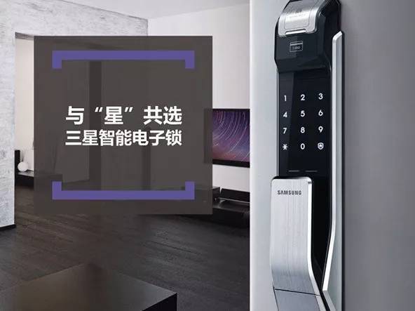 电子锁指纹锁什么品牌好？这几个牌子的可以放心选ku体育网页版