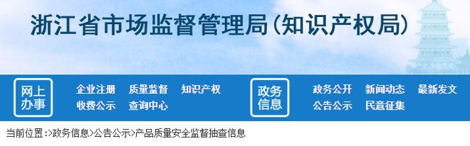 ku体育网页版电子锁实测15个电子门锁超三成不合格涉及王力安防等(图1)