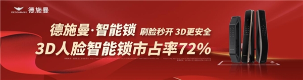 电子锁安防 智能锁什么是安防 智能锁？ku体育网页版的最新报道(图5)