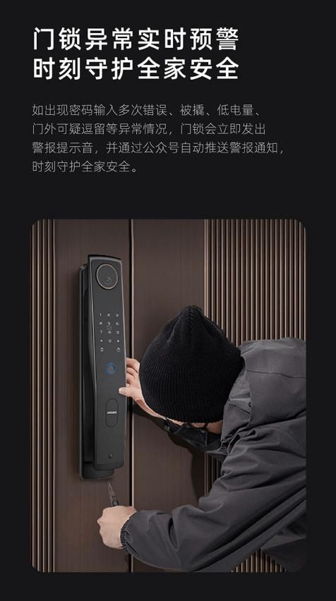 ku体育网页版UIE lock智能锁：开启“无钥匙”生活智慧赋能人居电子锁(图6)