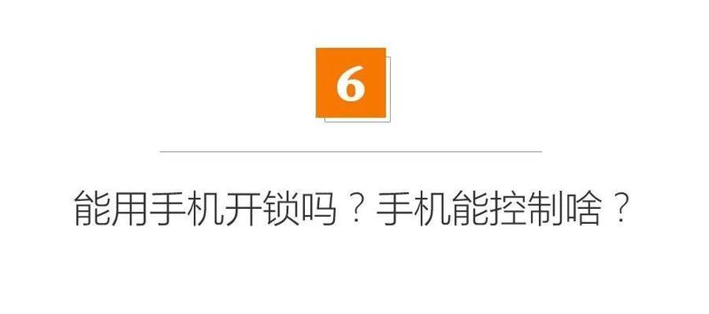 ku体育网页版电ku体育子锁不到3000元的指纹锁到底值不值得买？(图31)