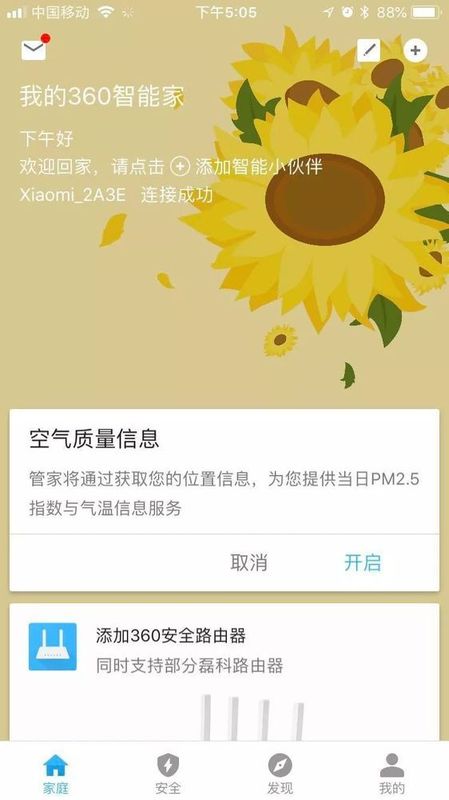 ku体育网页版电ku体育子锁不到3000元的指纹锁到底值不值得买？(图32)